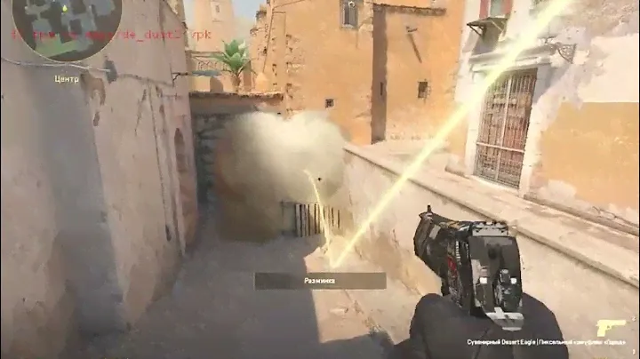Dust2 "CS2" smoke grenade on mid x-box from t-base