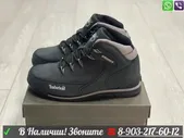 Зимние кроссовки Timberland Sprint Trekker Mid графит
