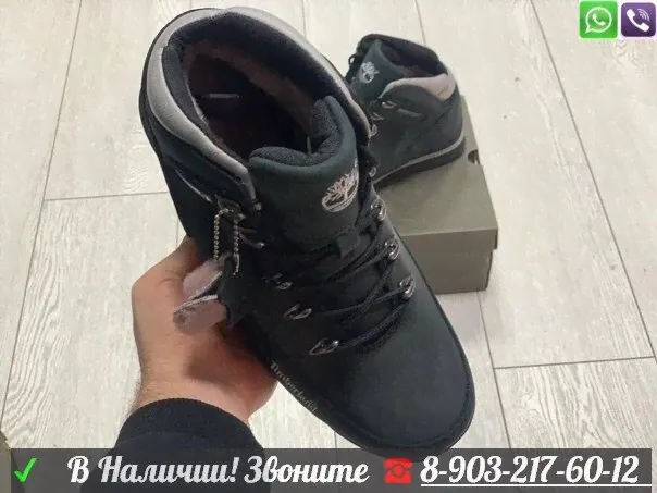 Зимние кроссовки Timberland Sprint Trekker Mid графит-4
