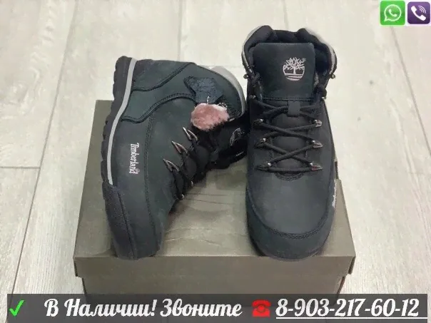 Зимние кроссовки Timberland Sprint Trekker Mid графит-2