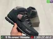 Зимние кроссовки Timberland Sprint Trekker Mid графит