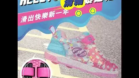 Heelys - Shoes with Wheels