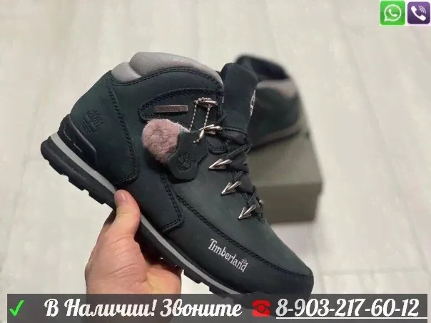 Зимние кроссовки Timberland Sprint Trekker Mid графит-3