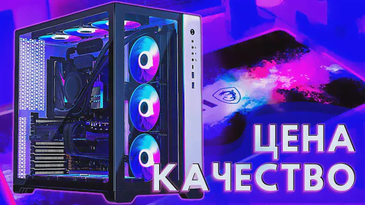 ЛУЧШЕ И ДЕШЕВЛЕ LIAN LI? Metallicgear Neo Qube - продуваемый и красивый корпус - подробный обзор