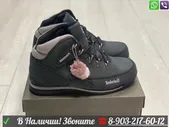 Зимние кроссовки Timberland Sprint Trekker Mid графит